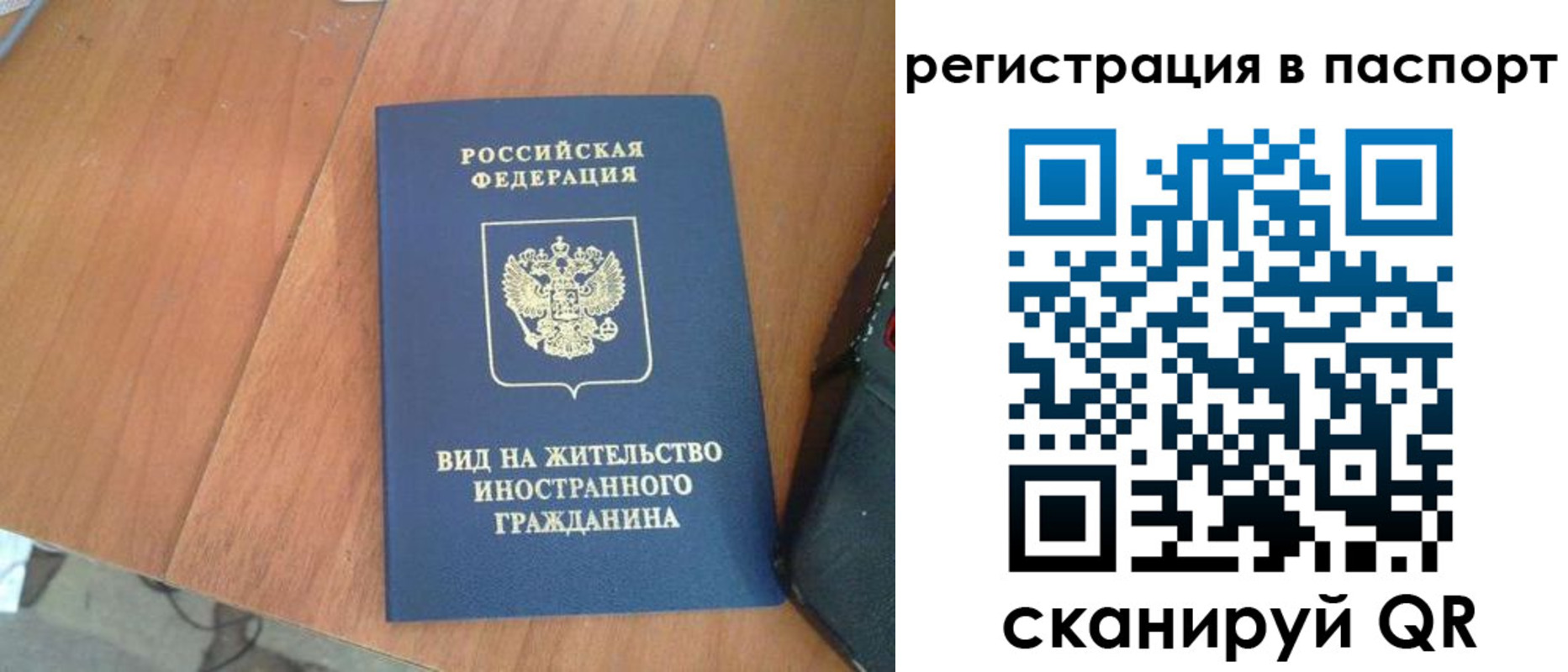 найти адрес прописки в Верхней Салде