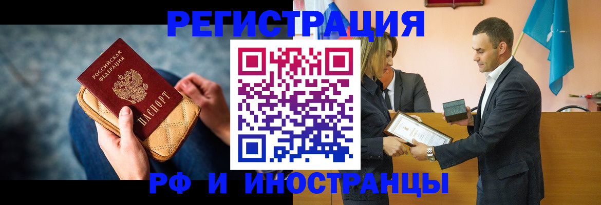 прописка для военкомата в Верхней Салде