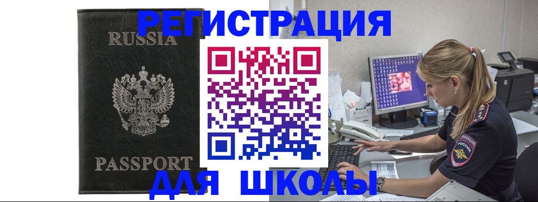 где прописаться в Верхней Салде