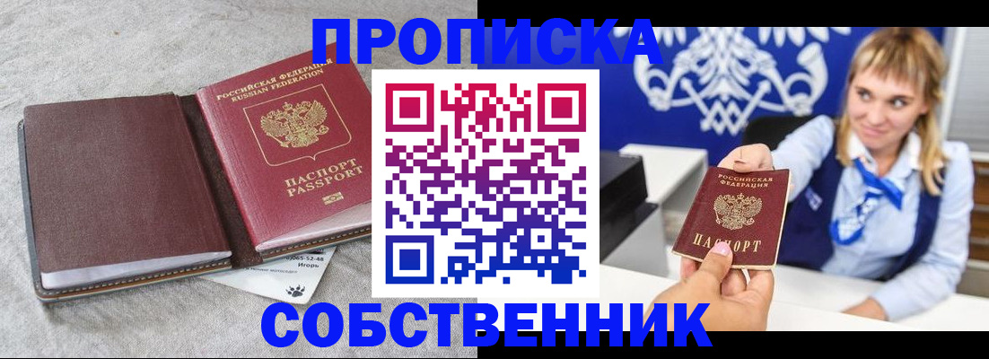 пропишу в квартире в Верхней Салде